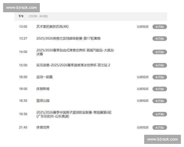 焦点电竞赛事比分全解析强强对决胜负细节一览在关键时刻与团队表现走势追踪