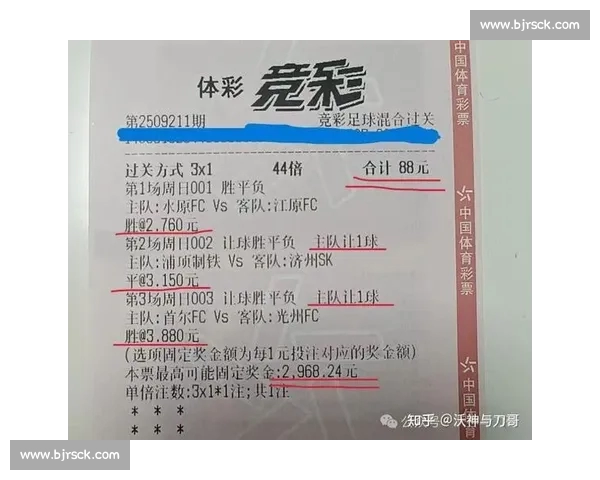竞彩足球策略全解析 提升胜率的实用技巧与经验分享 竞彩足球策略全解析 提升胜率的实用技巧与经验分享