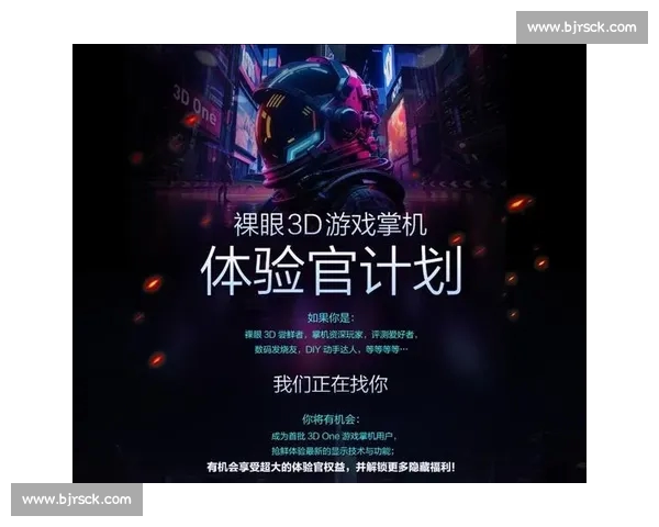 打造一站式电子竞技平台入口引领游戏生态新体验发展趋势与未来方向