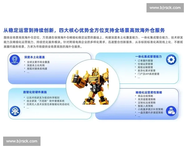 全球电竞赛事动态与战队转会深度资讯整合发布平台前沿洞察分析中心 全球电竞赛事动态与战队转会深度资讯整合发布平台前沿洞察分析中心