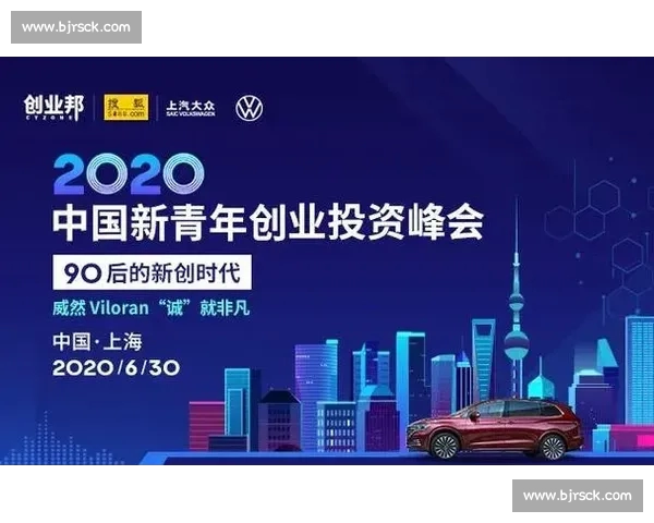 面向职业与大众的篮球赛事数据平台生态体系与价值创新路径探索 - 副本 - 副本 - 副本 - 副本 面向职业与大众的篮球赛事数据平台生态体系与价值创新路径探索 - 副本 - 副本 - 副本 - 副本