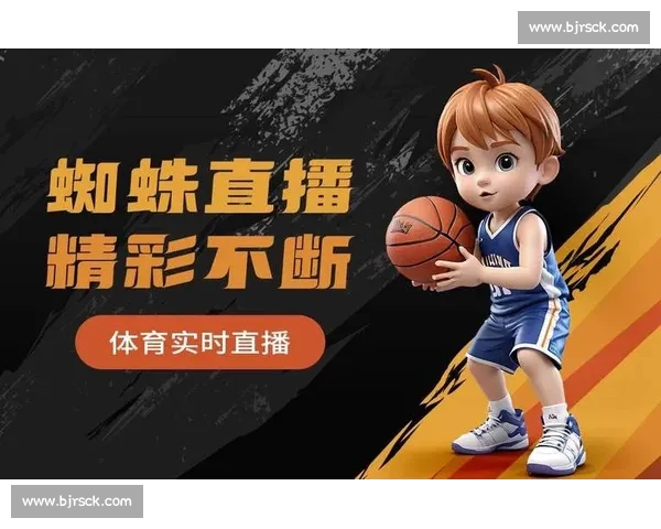 高清篮球赛事直播APP下载指南畅享实时精彩对决平台安全稳定观看体验 - 副本 (4) - 副本 - 副本 - 副本 - 副本